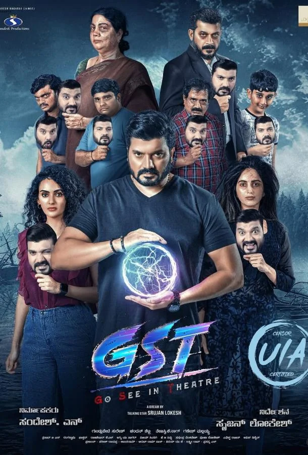 Ограбление из того света (2025) смотреть онлайн